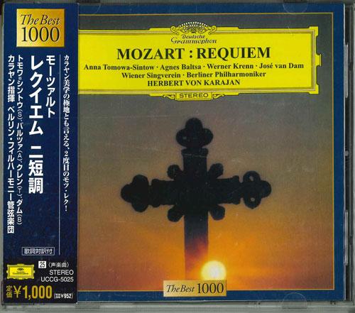 

CD KARAJAN - Mozart: Requiem UCCG5025 Japan ObiClassical Used