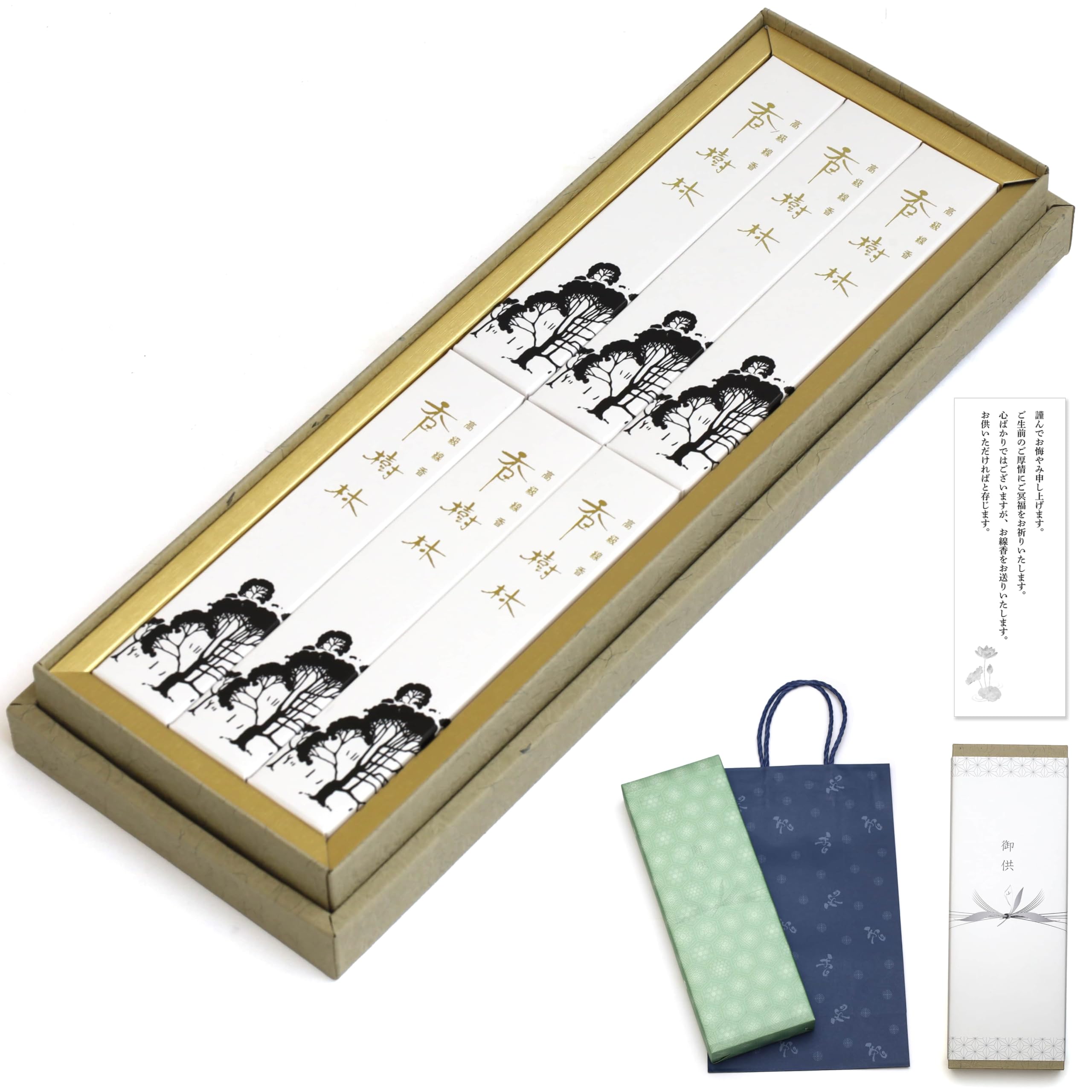 

Sympathy Incense Gift [Koujurin Sandalwood] with Inner Wrapping, Condolence Message, and Carry Bag Included. Light Smoke. Perfect for Memorial