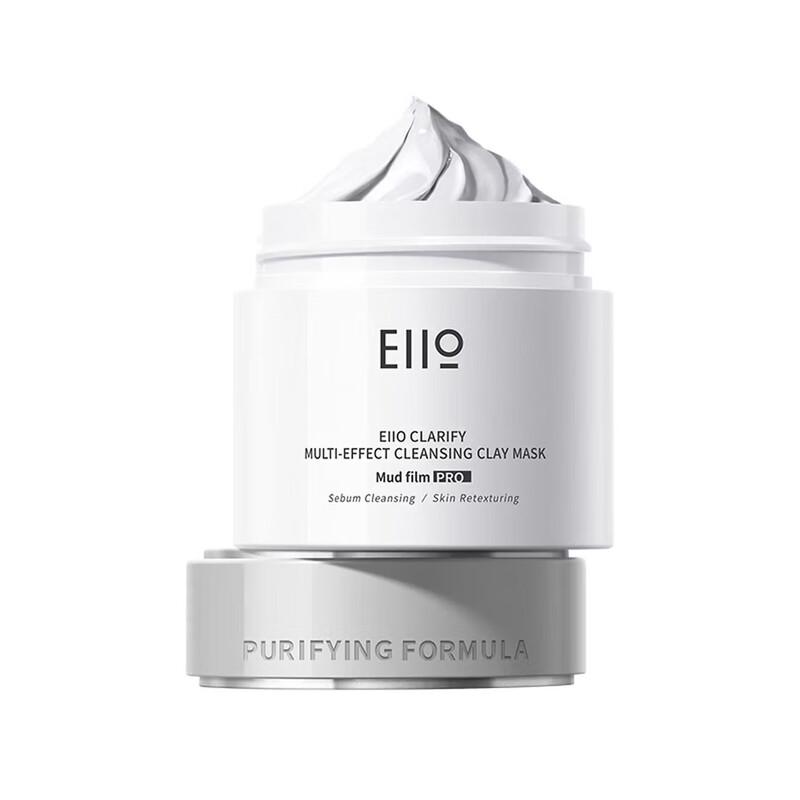 EIIO Deep Cleansing & Acne Control Mud Mask Set