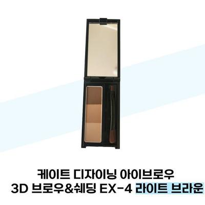 Make-up na oči – Tužky a gely na obočí