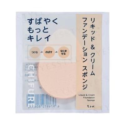 CHIFURE - Liquid & Cream Foundation Sponge