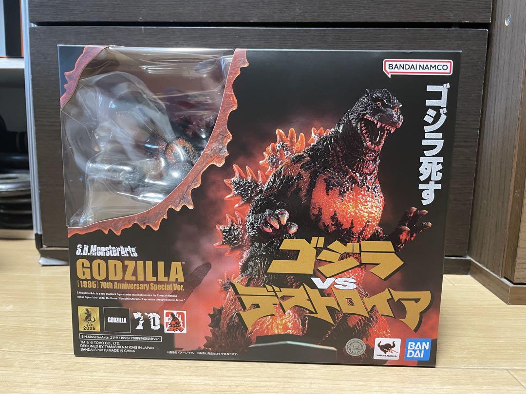 

[USED] Burning Godzilla MonsterArts