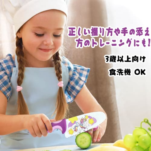 Kibbidea Children's Knife, Safe, Sharp, Non-Cutting Stainless Steel with Rounded Tip (Unicorn)