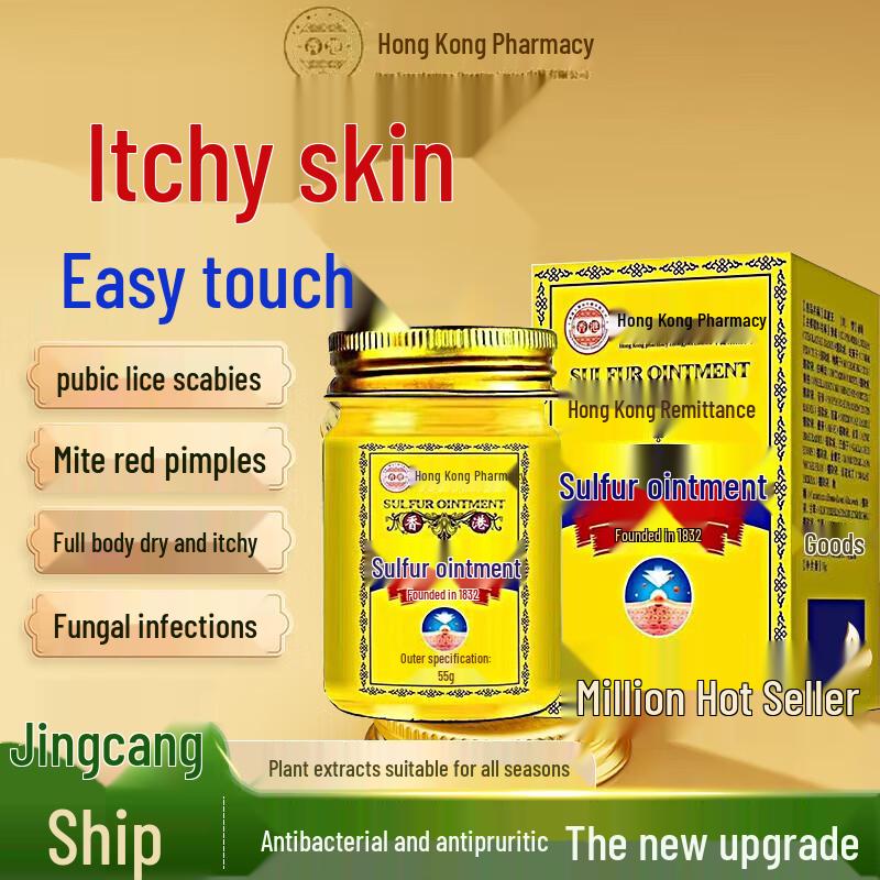 Серная мазь HK Pharmacy - Противозудная и антибактериальная