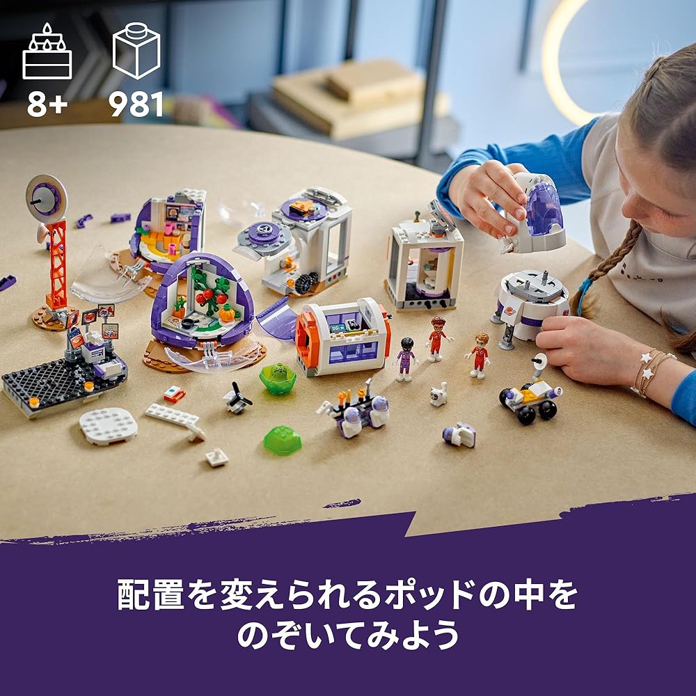 LEGO Friends Mars Base and Rocket Building Set 42605 for Kids Age 8-10, Creative Play Toy