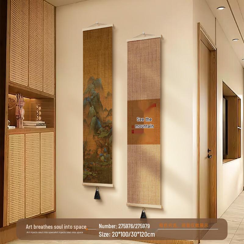 

Handun Zen Bamboo Scroll Art with Blind