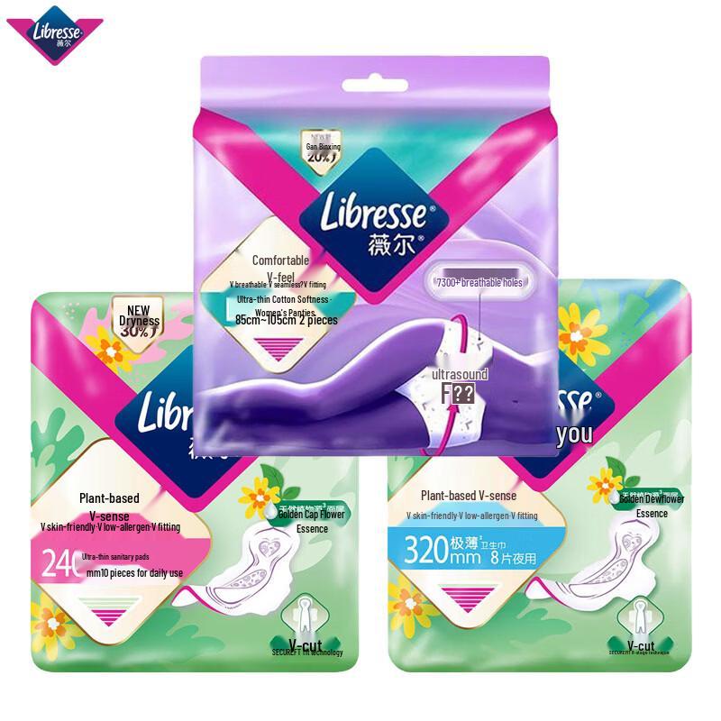 Weier Plant Extract V-Sense Sanitary Pads & Overnight Pants Combo