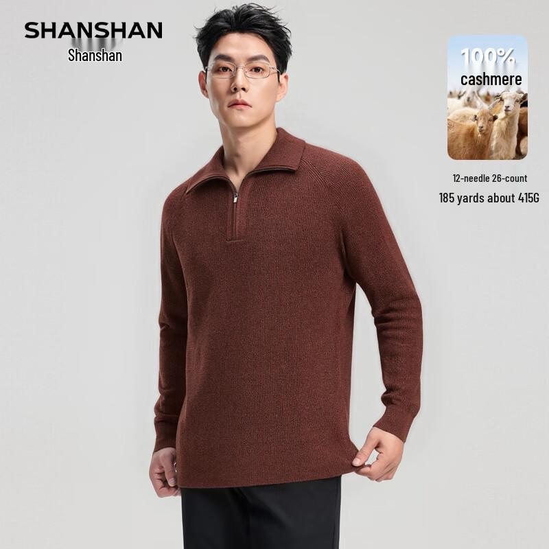 SHANSHAN Men's 100% Cashmere Half-Zip Pullover Sweater