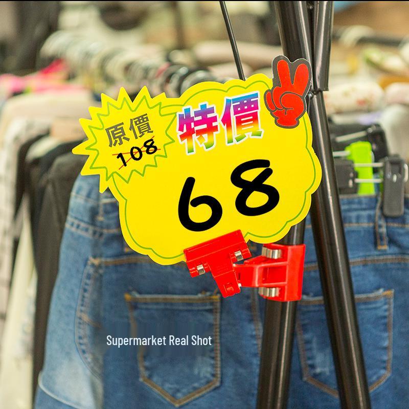Extra Large 100-Sheet Supermarket POP Exploding Price Tags for Fruit Store Promotion