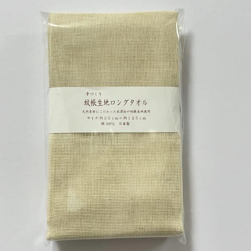 Mosquito Net Fabric Long Towel, Fluffy, Large, Absorbent, Soft To the Touch, Lightweight, 100% Cotton, Made In Japan, Approx. 35cm X 125cm, Unbleached