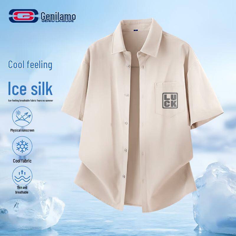 Men s Ice Silk Cooling Lightweight Quick-Dry Casual Polo Shirt 3XL