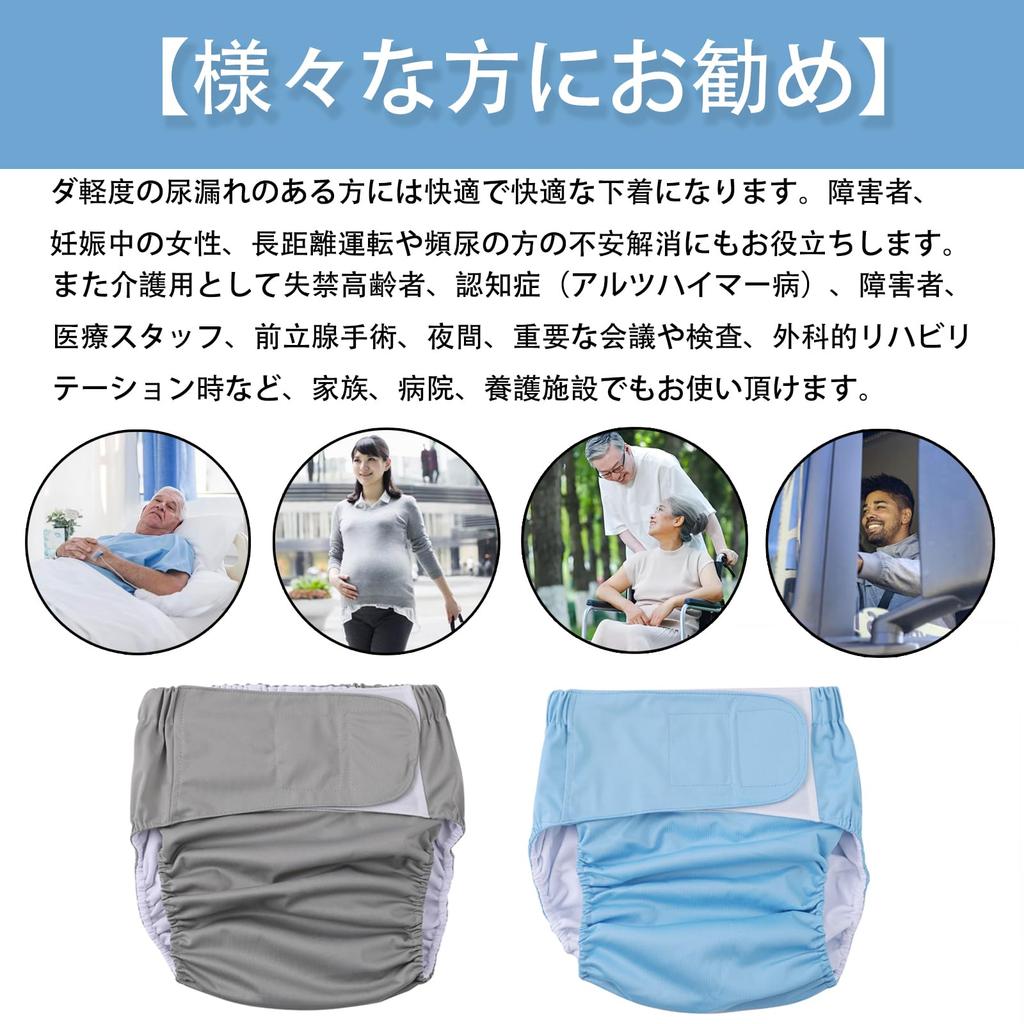 Pureseek Adult Diaper Covers with Velcro Nursing Care Diaper Covers for Adults and Cloth Set of 2 Closure, Diapers,