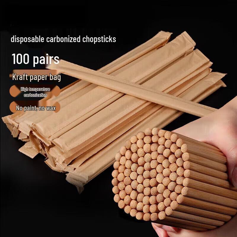 Disposable Carbonized Bamboo Chopsticks