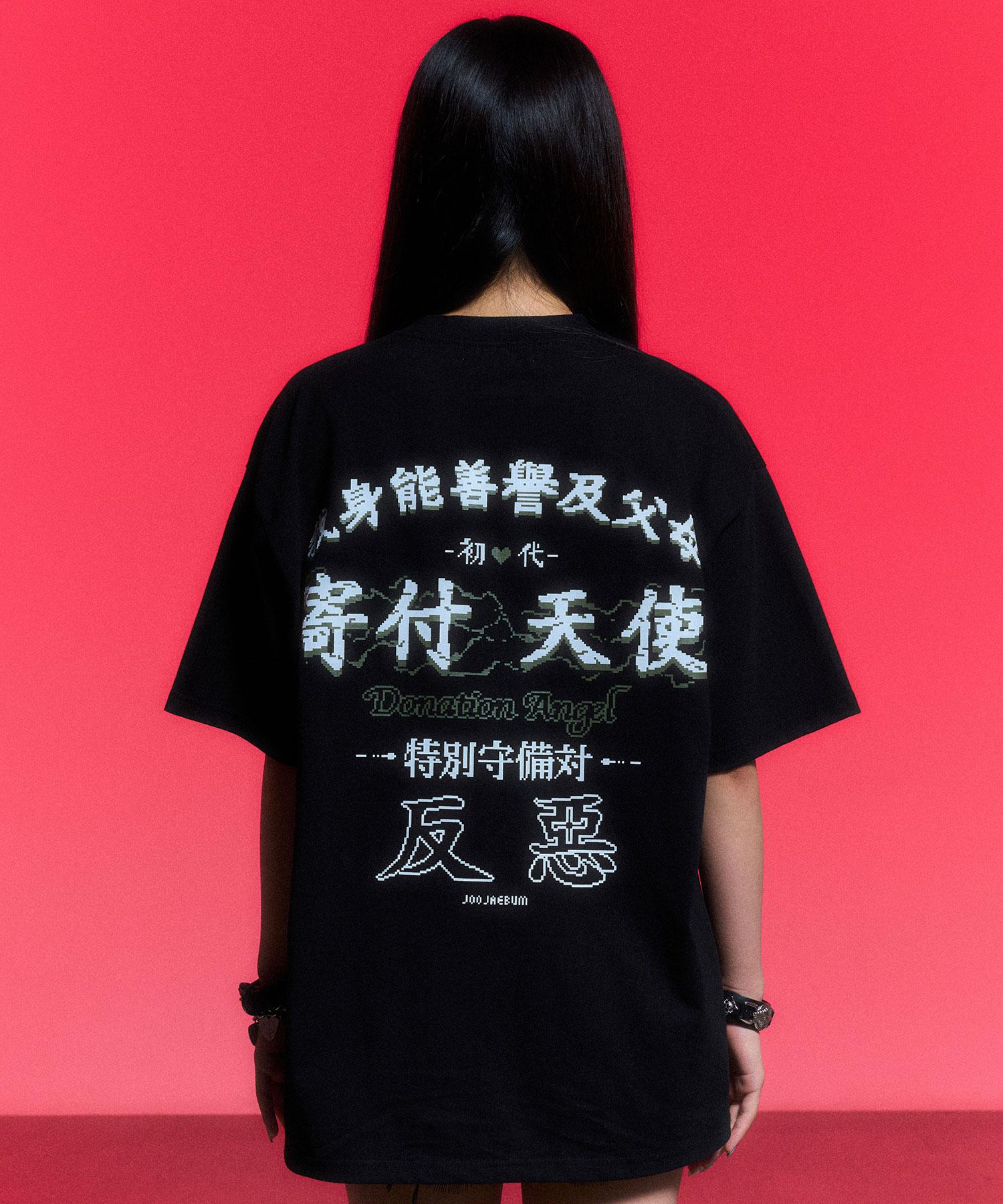 Schism Inducing Tau Donation Angel T Shirt_Black Black/S