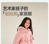 Yingshi Girls' Thickened Sweet Style Nightwear and Sleepwear Home Clothes Set