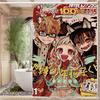 Anime Toilet B-Bound H-Hanako Kun Shower Curtain - Water-Repellent And Leak-Resistant, Mold And Mildew Resistant For