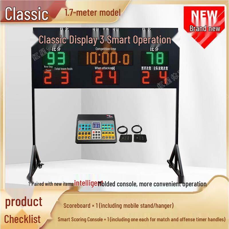 Jundingying 1.7m Wireless Basketball Scoreboard with Shot Clock