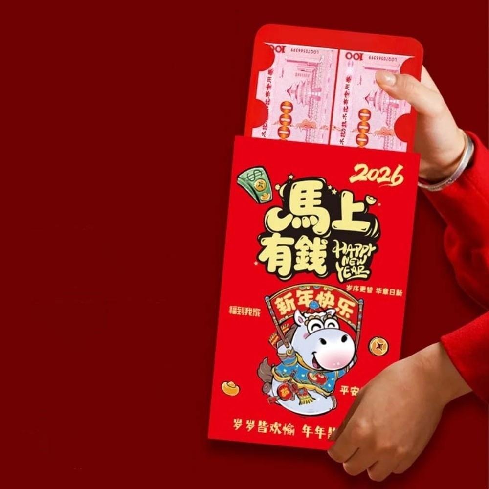 

Year of The Horse Super Large Red Envelope God of Wealth Red Pocket Lunar New Year Gifts Style 3