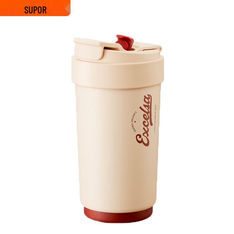 Supor Insulated Portable Coffee Cup with Straw