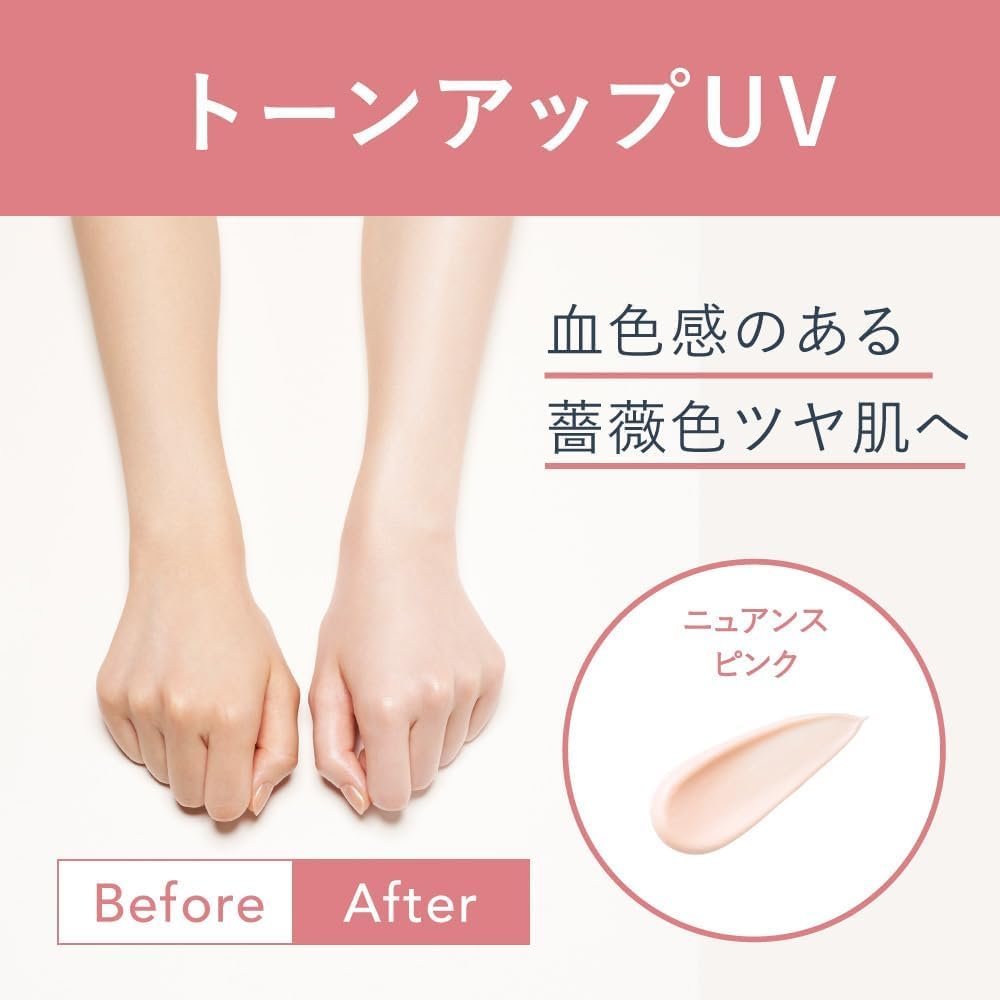 ALLIE Chrono Beauty Tone Up UV 02 Face and SPF50+ PA++++ [Sunscreen] [For Body]