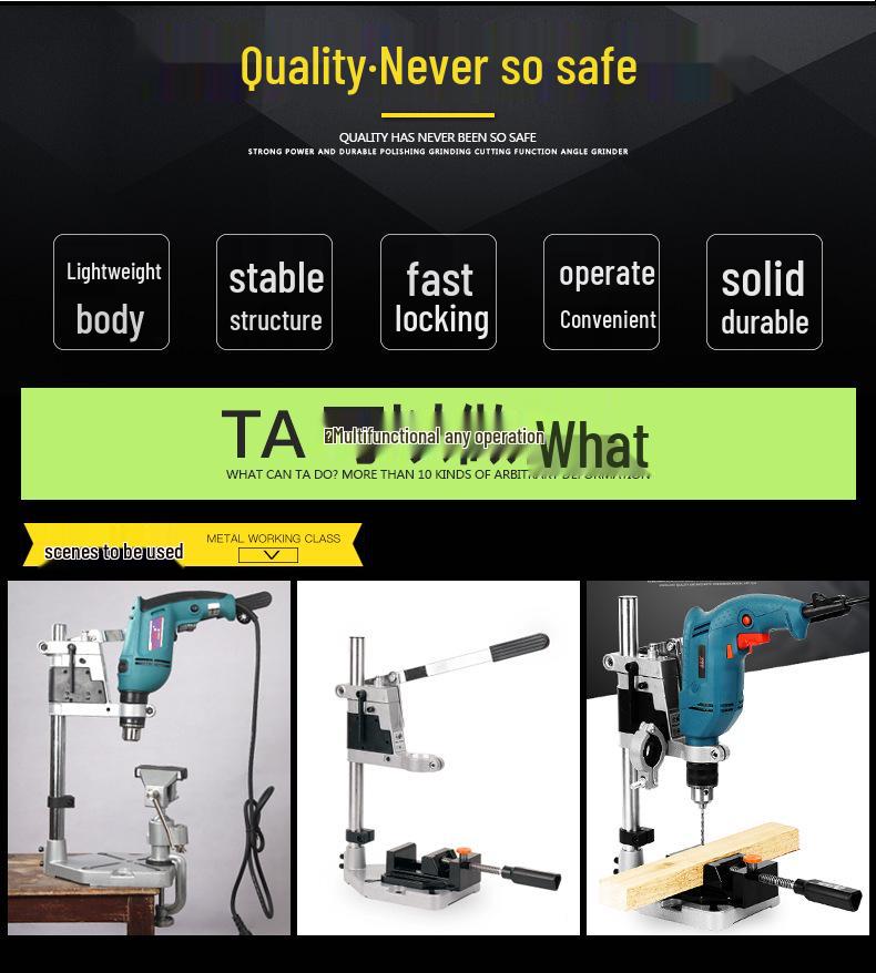 Multi-Function Electric Drill Bracket for Bench or Micro Drill