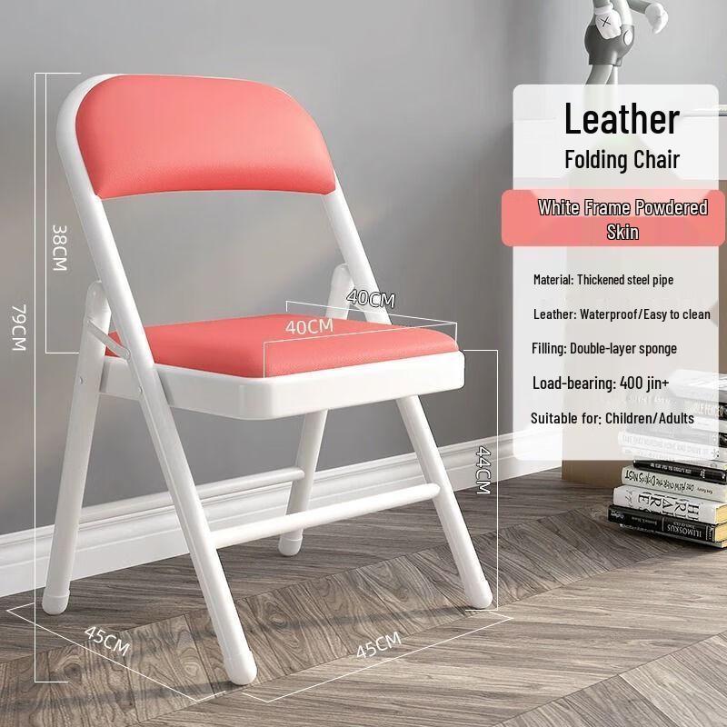 OEING Portable Folding Chair with Backrest