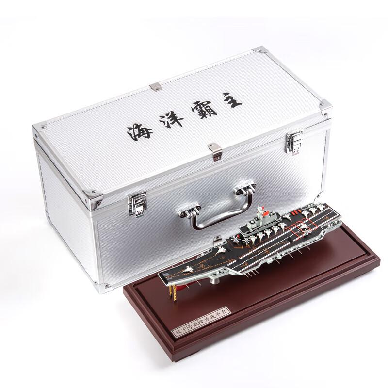 Hanlu Alloy Aircraft Carrier Model