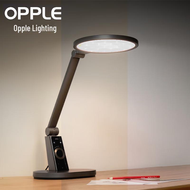 

OPPLE YuanRui 2 Pro+ Smart Full-Spectrum Eye-Care Desk Lamp