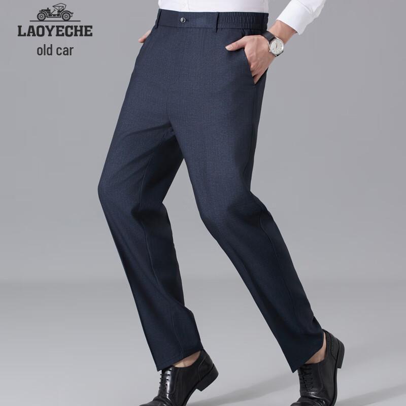 Men's Wrinkle-Free Business Straight-Leg Trousers