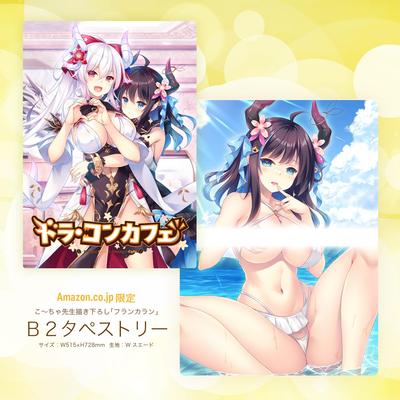 Dora Concafe Speciální B5 ilustrační karta nově nakreslená B2 tapiserie [Rezervační bonus / (semišové) zahrnuta]