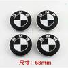 -68mm Floating Wheel Center Caps for BMW E90 E91 E92 E93 F30 F10 F11 F04 E84 E83 F25 E70 F15 E72 F16 M2 M3 M5 M6 Auto Accessorie