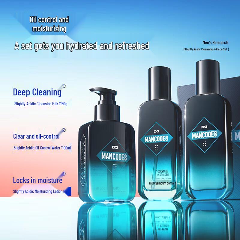 

Zuoyanyouse Men s Micro Acid Purifying 3-Piece Skincare Set