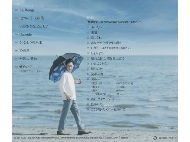 

[CD+DVD] RAINBOW Deluxe Edition First Press Limited Сатоши Хаясибе AVCD-63493