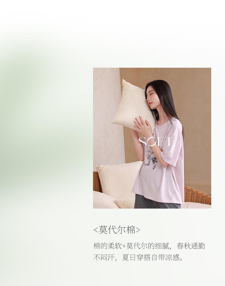 Xuan Liang Pajamas Women's Summer Modal Cotton Short Sleeved Seven Quarter Pants Casual Outerwear Ice Silk Cool Home Furnishing Set