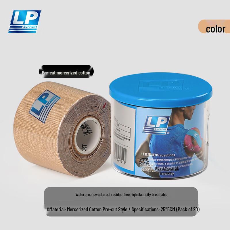 LP Pre-Cut Kinesiology Tape