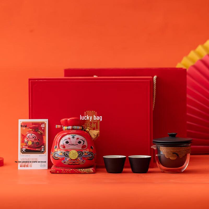 Ceramic Mug Gift Set with Tea Infuser & Piggy Bank