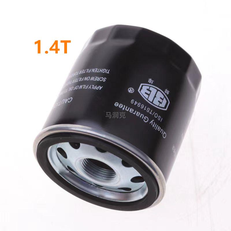 Car Air Conditioning Fuel Lubricating Oil Filter Kit,For Geely Binray,Binrui,A06