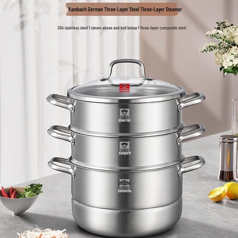 KBH German-Style 3-Layer Stainless Steel Steamer Pot 28cm