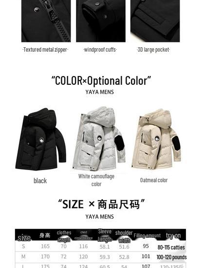 Yaya Wang Yibo Inspired Unisex Short Winter Down Jacket