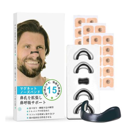 

Магнитная полоска для носа, Средство от храпа, Расширение носовой полости, Лента для предотвращения дыхания ртом, Магнитная клипса для носа, Магнитная полоска для носа, Носовое дыхание,