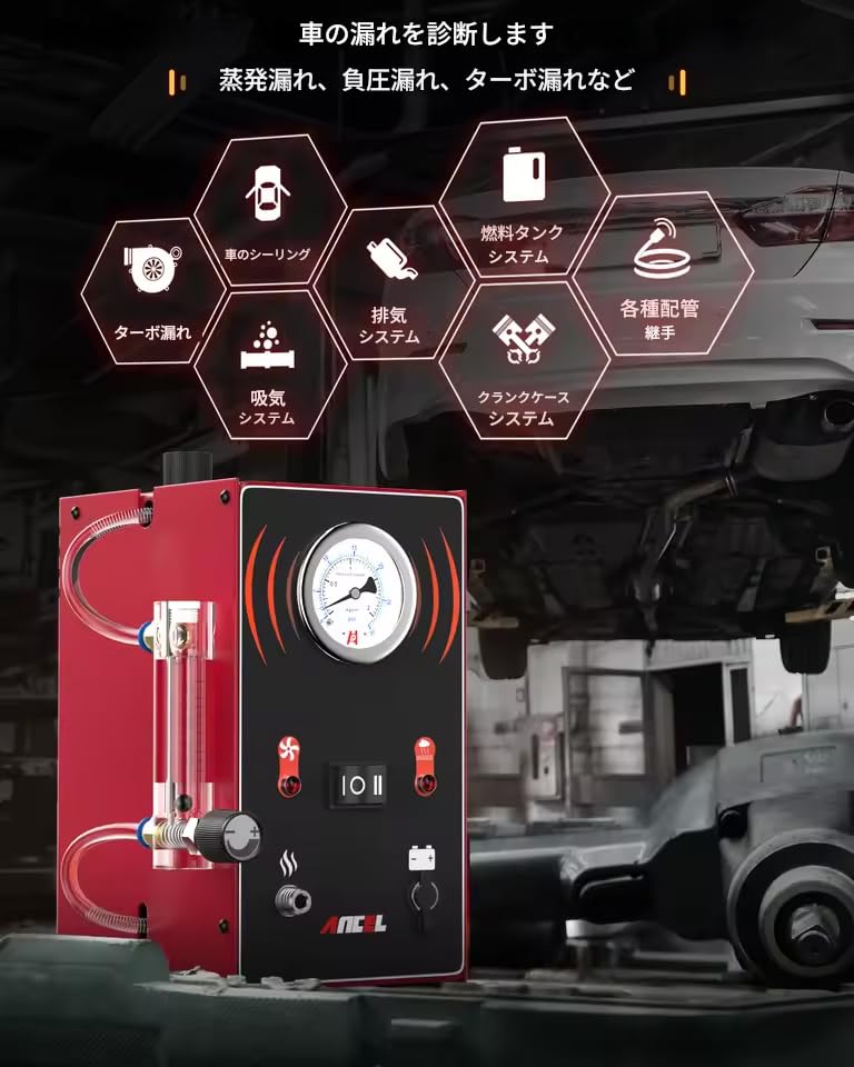 Zmart ANCEL S300 Car Smoke Leak Detector EVAP Pipe Smoke Generator Pipe Leak Analysis Device Tester EVAP System Diagnostic Tool Smoke Leak Detector Ca