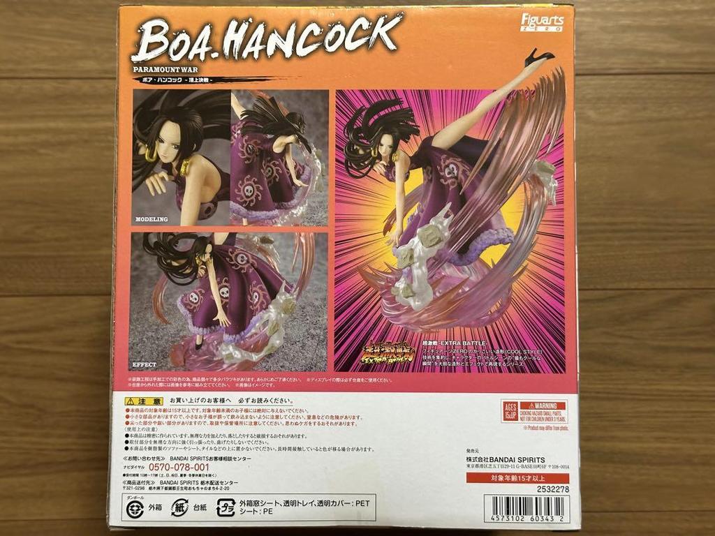 [USED] One Piece Figuarts ZERO Boa Hancock Summit Battle