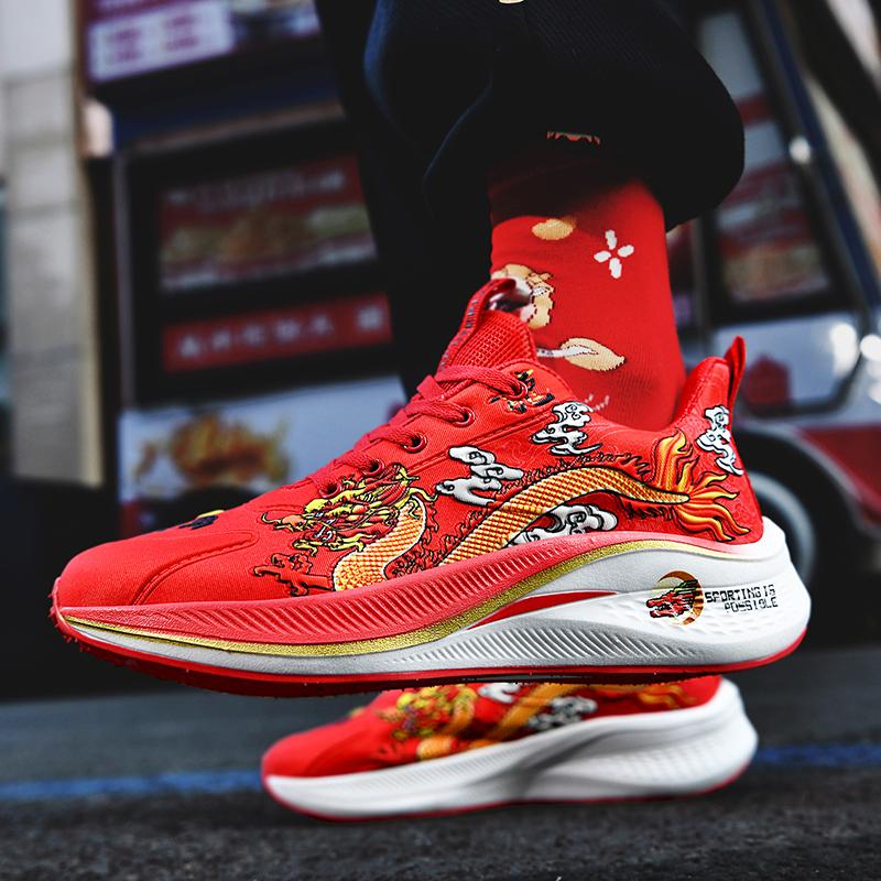 Carbon plate running shoes men's shoes shock-absorbing Dragon year limited new student running shoes sports shoes for women