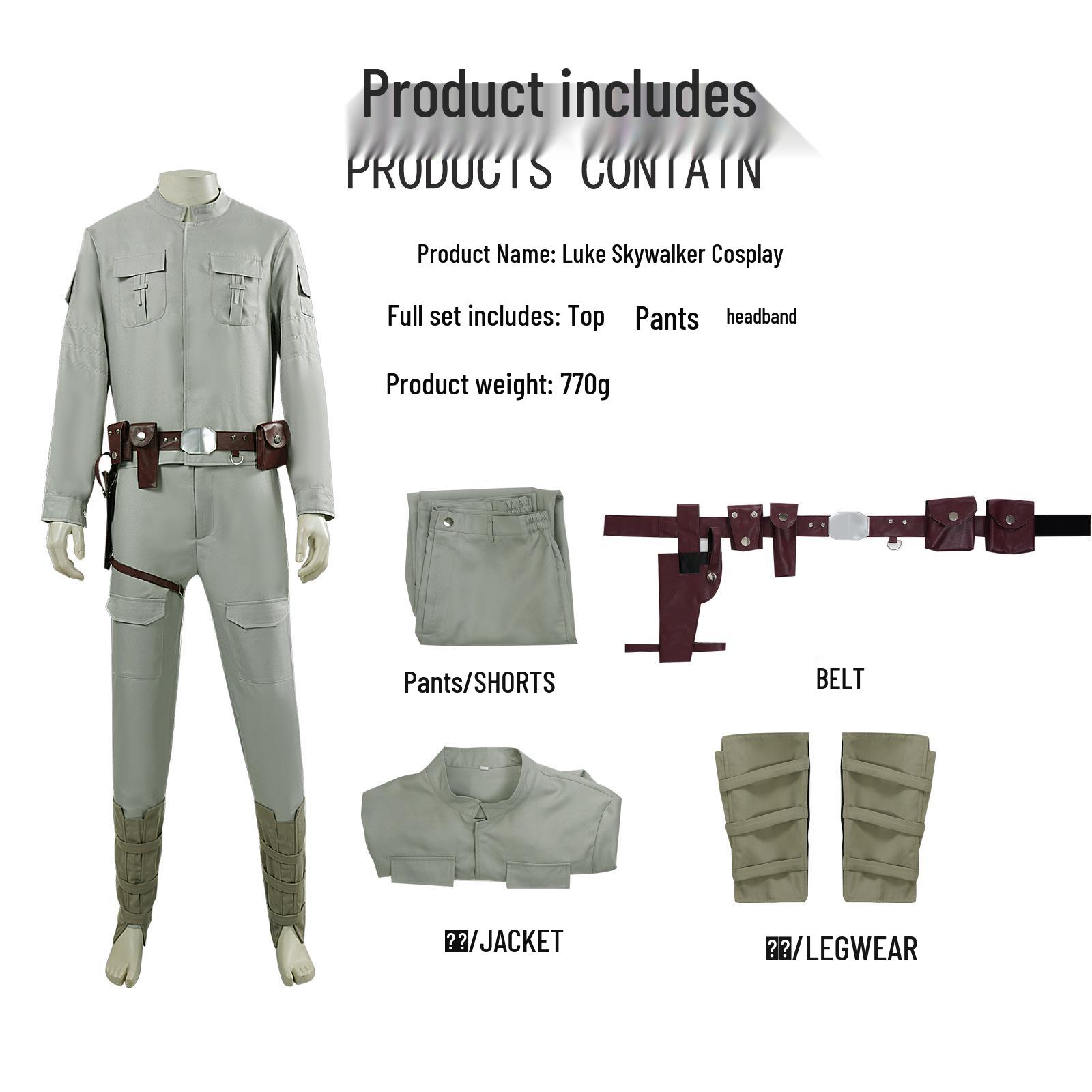 

Костюм для косплея на Хэллоуин Люка Скайуокера из «Звездных войн» XXL