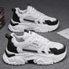 Scarpe da donna – Sneakers