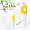 Suzuki Herb Institute Pineapple Soy Milk Hair Removal Cream 230g [Women, Ladies, Men, Men] Quasi-drug