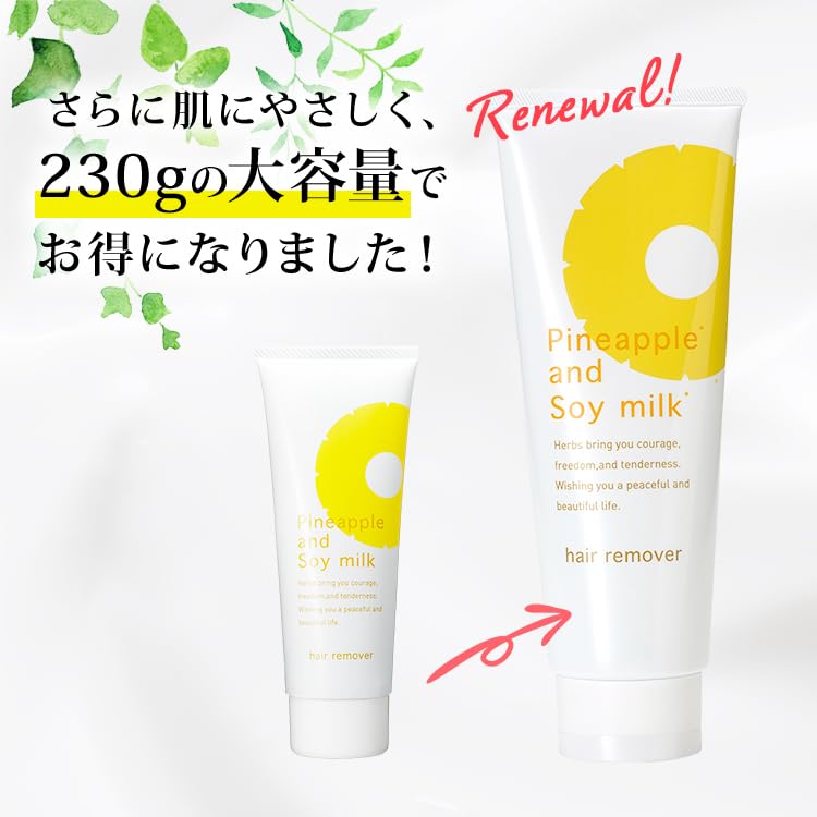 Suzuki Herb Institute Pineapple Soy Milk Hair Removal Cream 230g [Women, Ladies, Men, Men] Quasi-drug