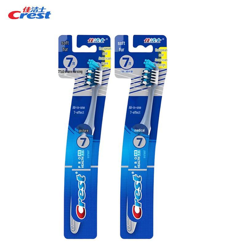 

Crest All-in-one 7 Effects Toothbrush