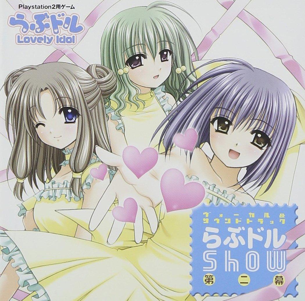 

Doll Vocal Soundtrack Love Doll Show Act 2 Love ~Lovely Idol~ &