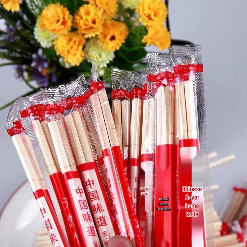 Biaoxing Bulk Individually Wrapped Bamboo Chopsticks